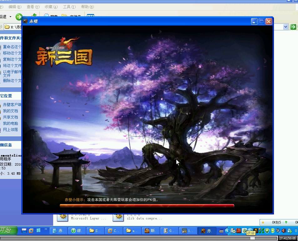 dnfsf网：dnf 剑豪副手