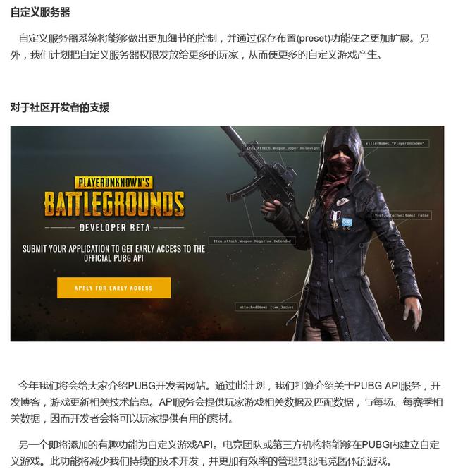 dnf万世散件
