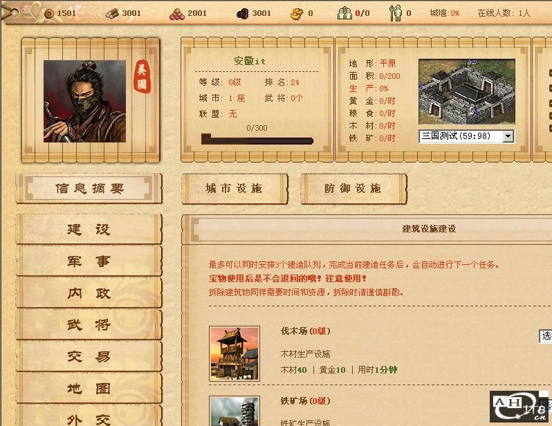 最新dnf:dnf 爆ss补丁