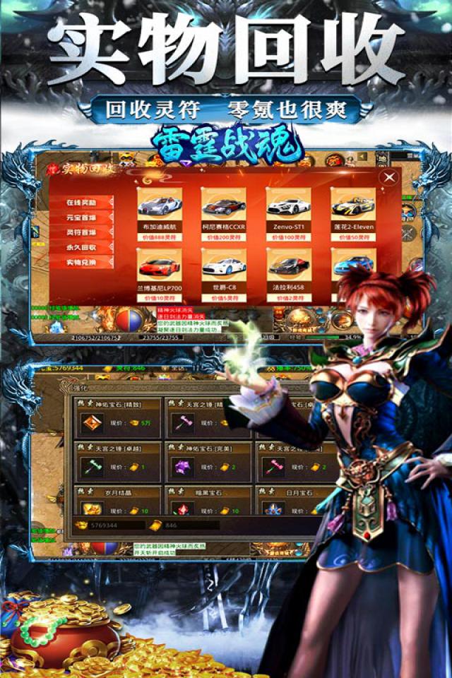 f公益服发布网：dnf12手搓光
