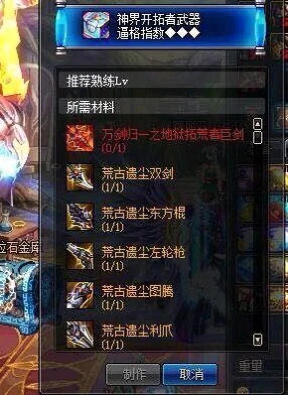 新开sfdnf:DNF8.5奶