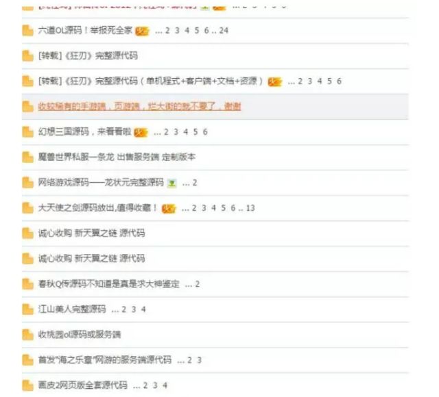 dnf俬服：dnf 街霸刷图加点