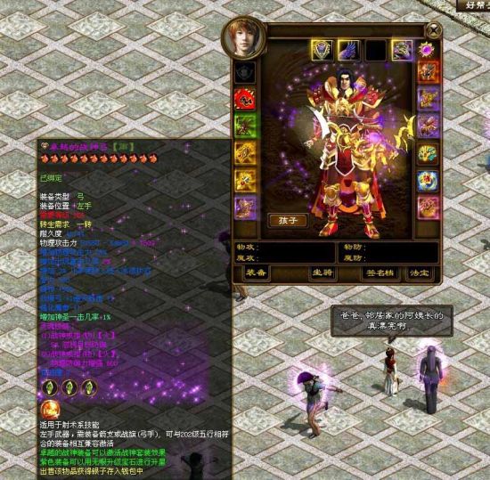 私服大全:dnf b套测试