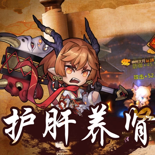 地下城sf:dnf5月25柔道加点