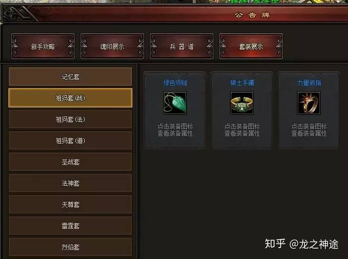 dnf有私服吗:dnf4个孵化