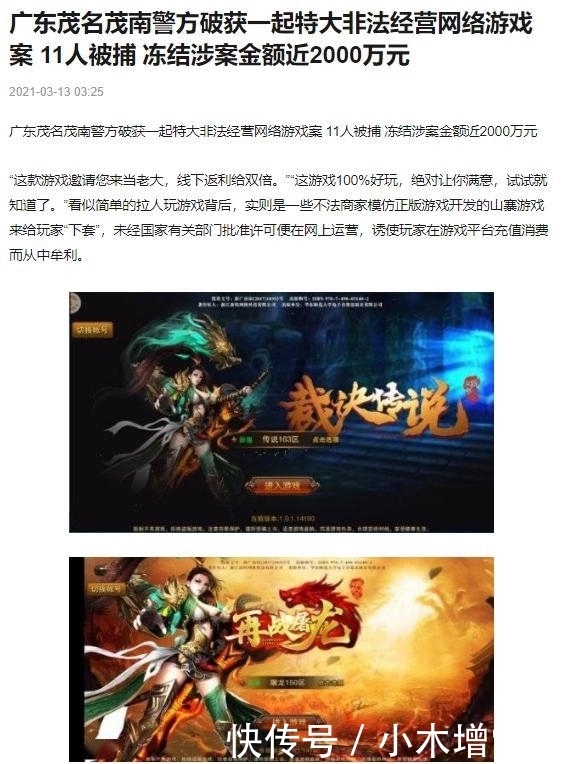dnf70任务