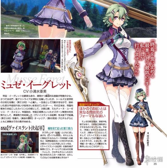 dnf七煞星改版