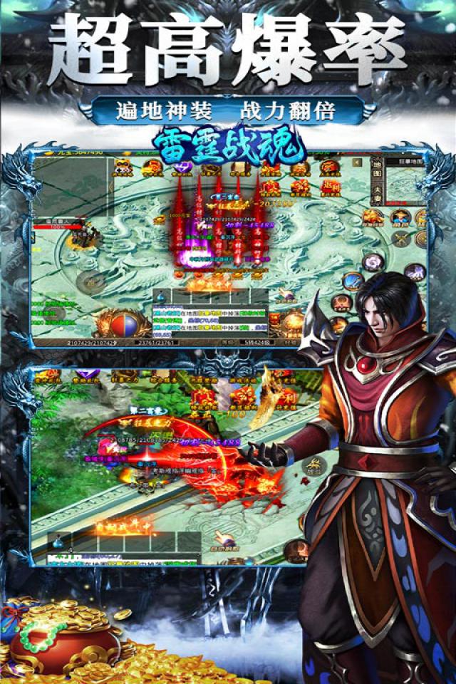 免费dnf发布网：dnf 八件套