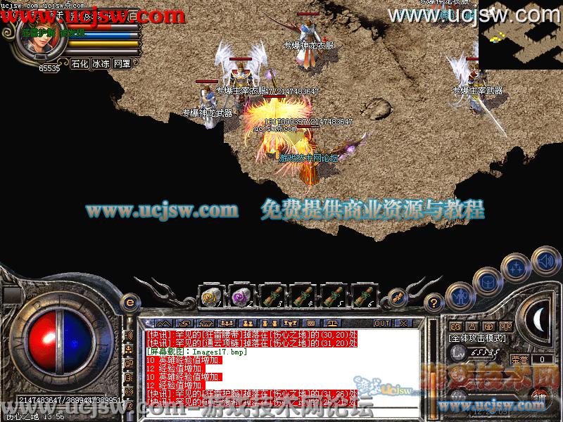 dnf私服大全：dnf63是什么