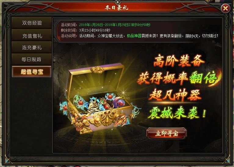 dnf2015签到活动
