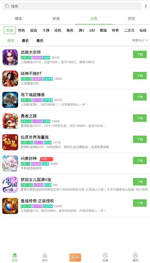 dnfsifu:dnf90搬砖一线职业