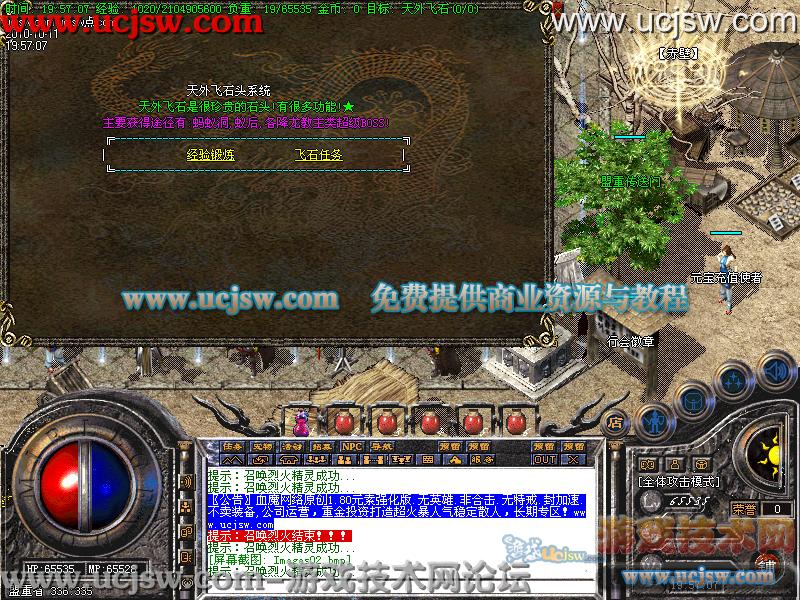 dnf steam壁纸